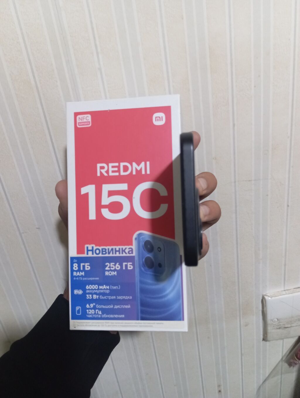 Redmi 14C, 256 GB, rəng - Qara — Xiaomi, Bakı (3)