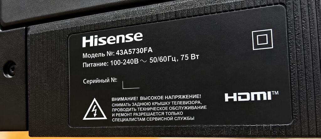 109 Hisense tv 1 ilindi uşaq ekranına oyuncaq atıb ekran sınıb — Televizorlar, Bakı (2)