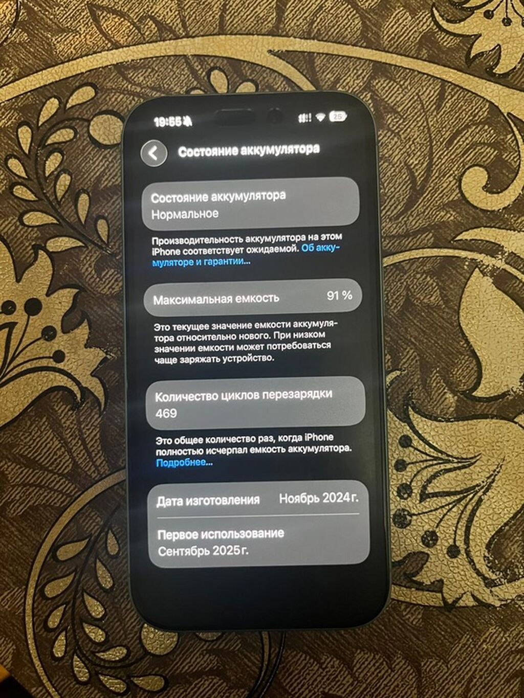 IPhone 16, 256 GB, Mavi — Apple iPhone, Bakı (4)