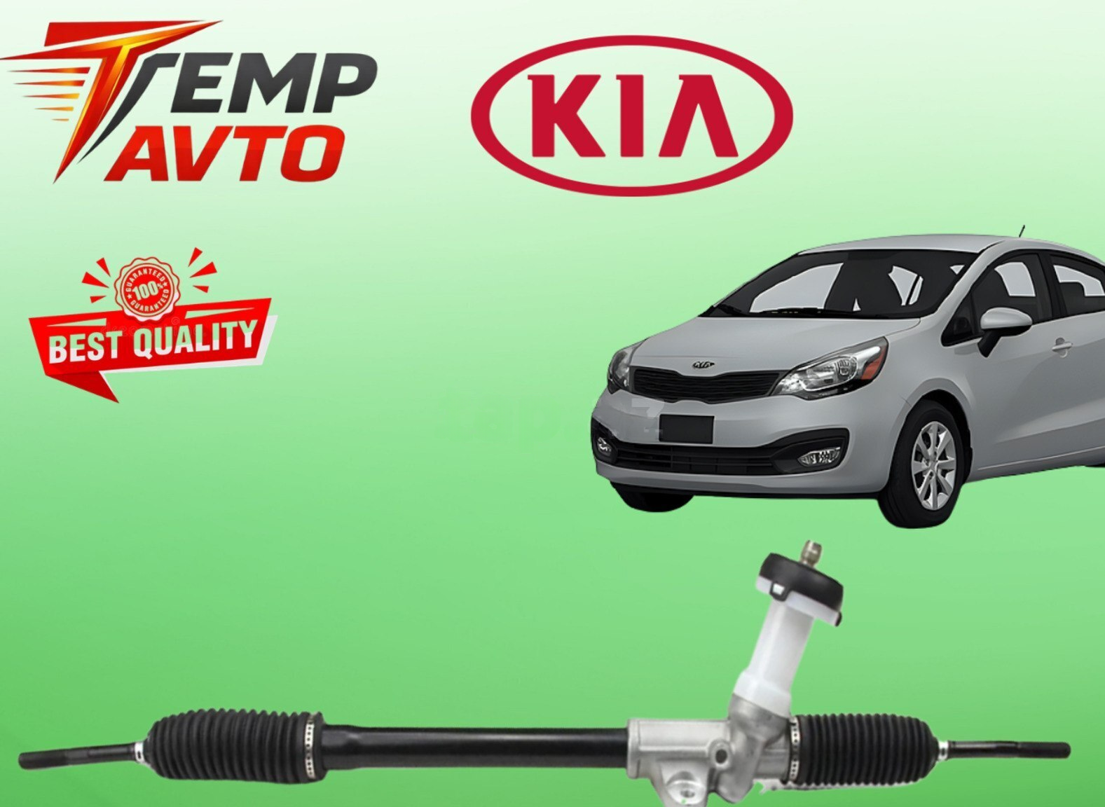 Sükan dartısı Kia Rio 2011-2017 — 170 ₼ · Bakı · Ehtiyat hissələri Sükan dartısı Kia Rio 2011-2017 — Bakı