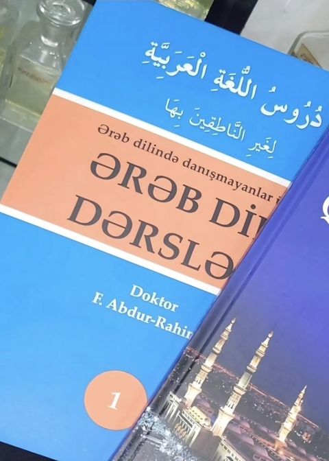 Ərəb dili dərsləri kitabı — Bakı