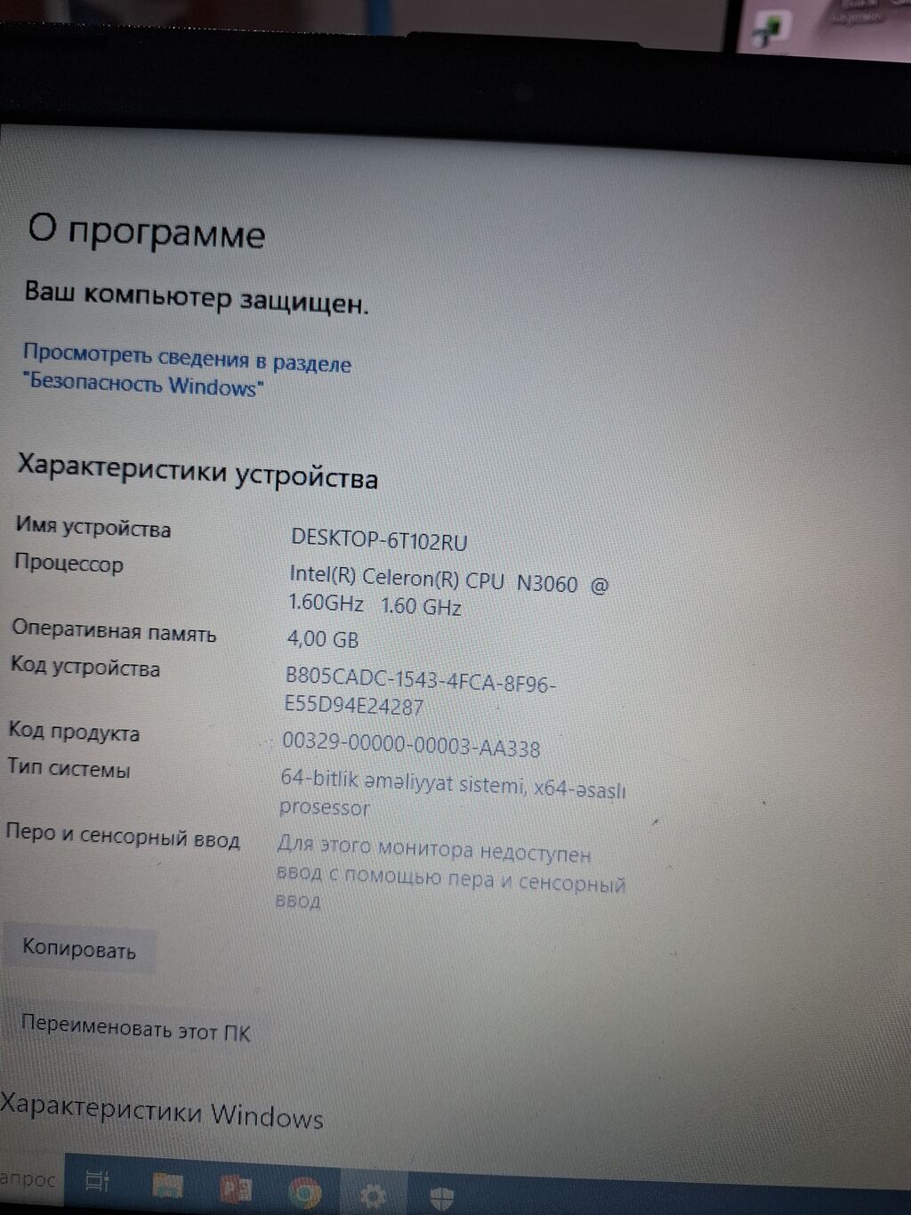 HP noutbuk – az işlənmiş. Xüsusiyyətlər: - Prosessor: Intel Celeron — HP, Bakı (5)