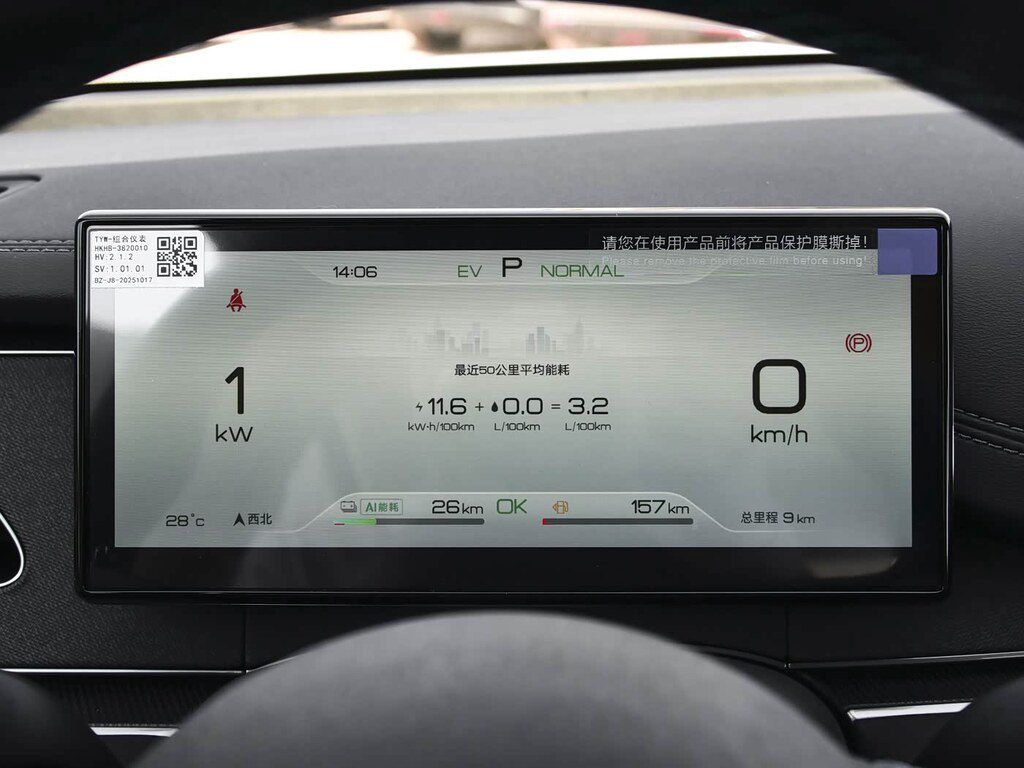 BYD Seal 06, 1.5 L, 15.87 kWh, 2026 il, yeni — Avtomobillər (11)