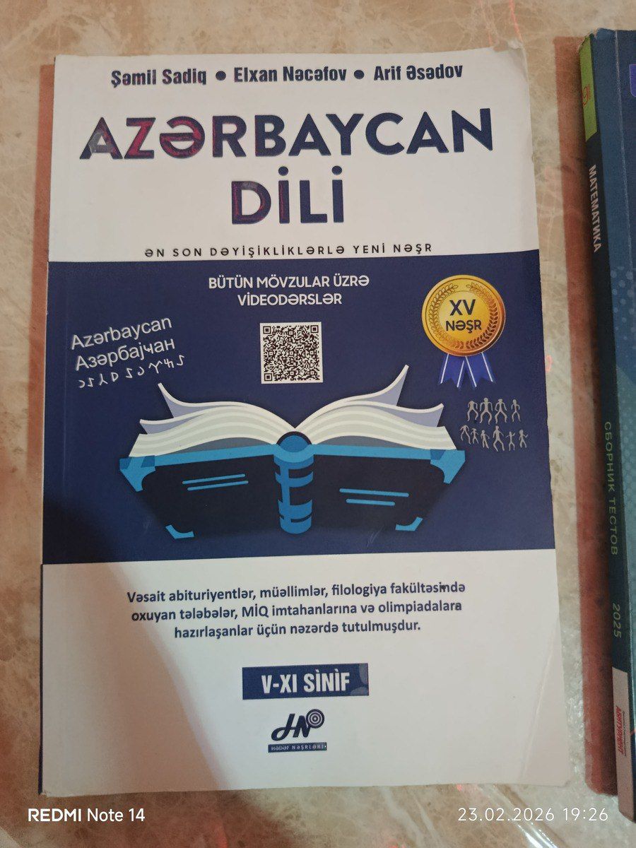 Dərsliklər — Məktəb və təhsil malları, Bakı (3)