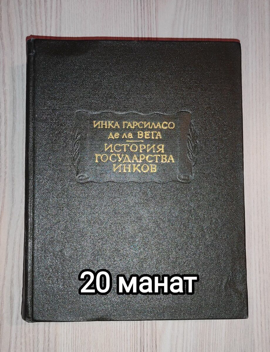 Kitablar — Kitablar və jurnallar, Bakı (10)
