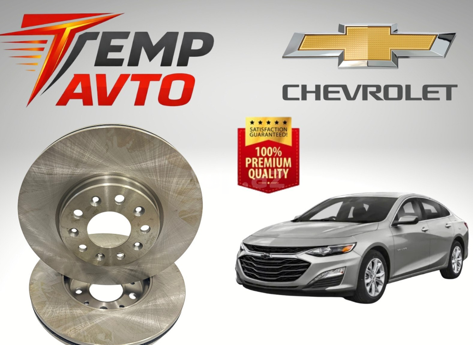 Ön əyləc diski Chevrolet Malibu 2015-2024 — 80 ₼ · Bakı · Avto Ön əyləc diski Chevrolet Malibu 2015-2024 — Bakı
