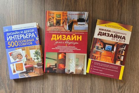 Продаю подборку практичных и полезных книг по дизайну интерьера — Bakı