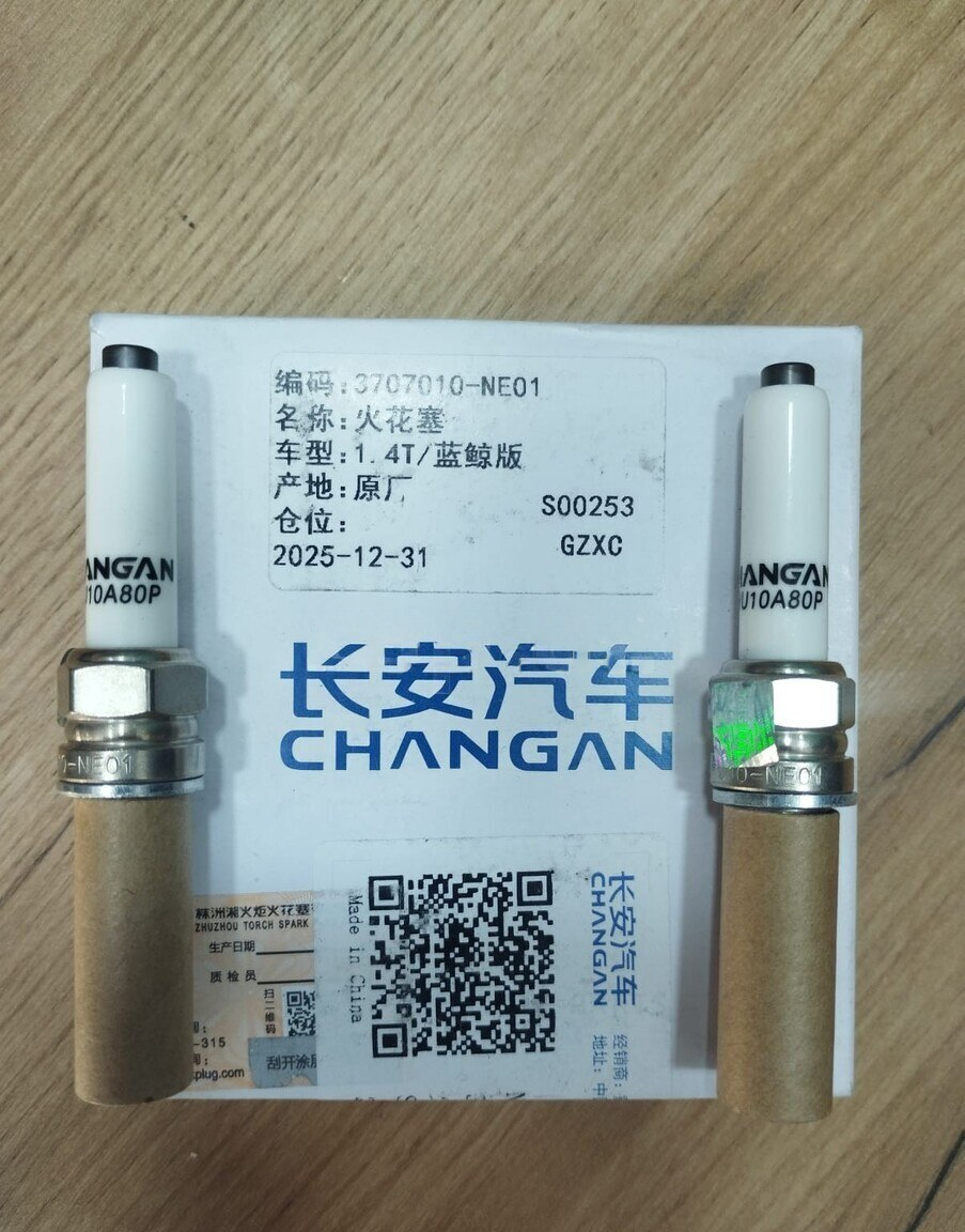 Alışdırma şamı Changan modelləri üçün — Avto, Bakı (2)