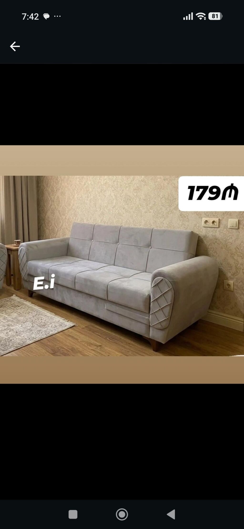 Boz rəngli, yumşaq parça üzlü, skandinaviya üslubunda üçnəfərlik — Divanlər, Bakı