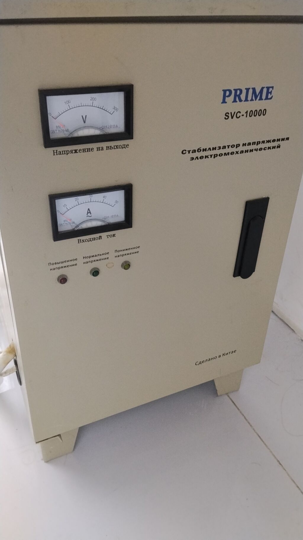 Prıme SVC-10000 elektromechanik gərginlik stabilizatoru - Model — Gərginlik stabilizatoru, Xırdalan