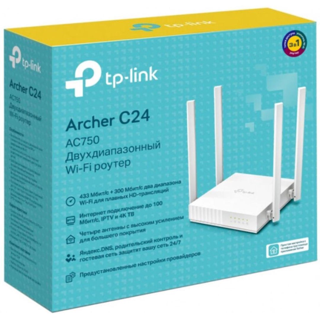 Wi-Fi router TP-Link Router Archer C24 AC750, Ağ — Sinyal gücləndiricilər və antennalar, Bakı (2)