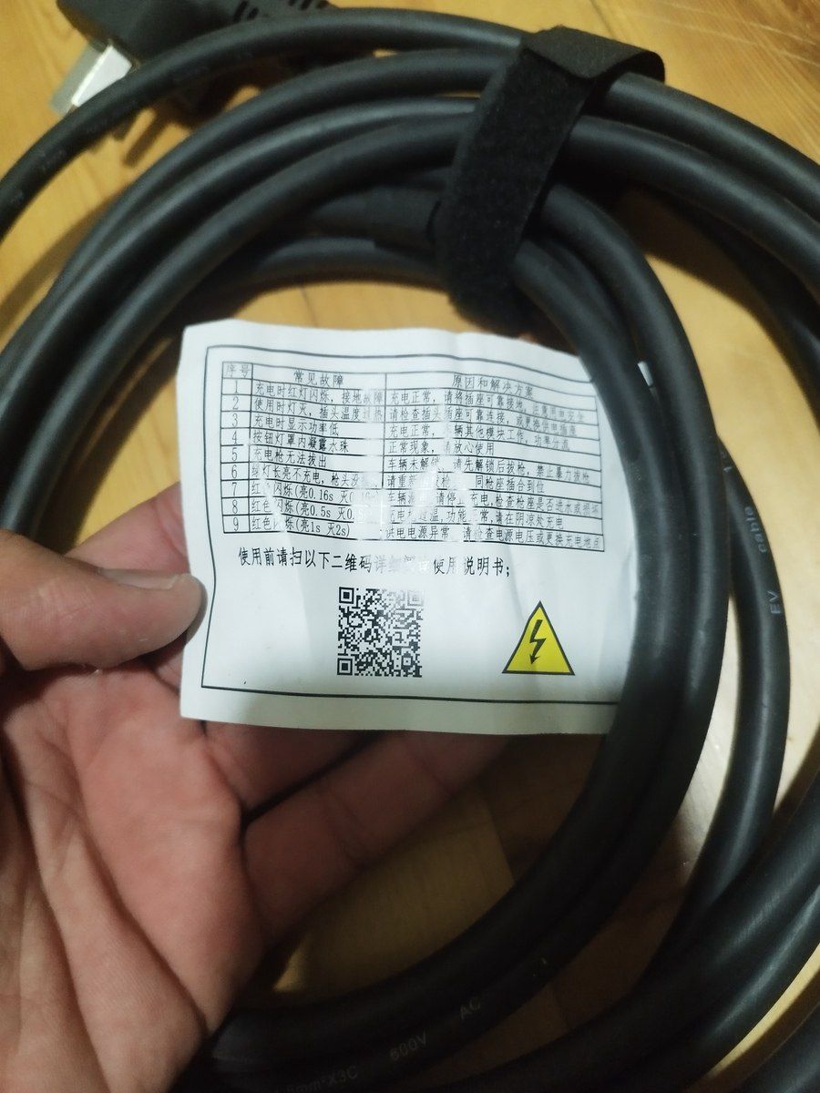 BYD adapteri — Ehtiyat hissələri və aksesuarlar, Bakı (3)