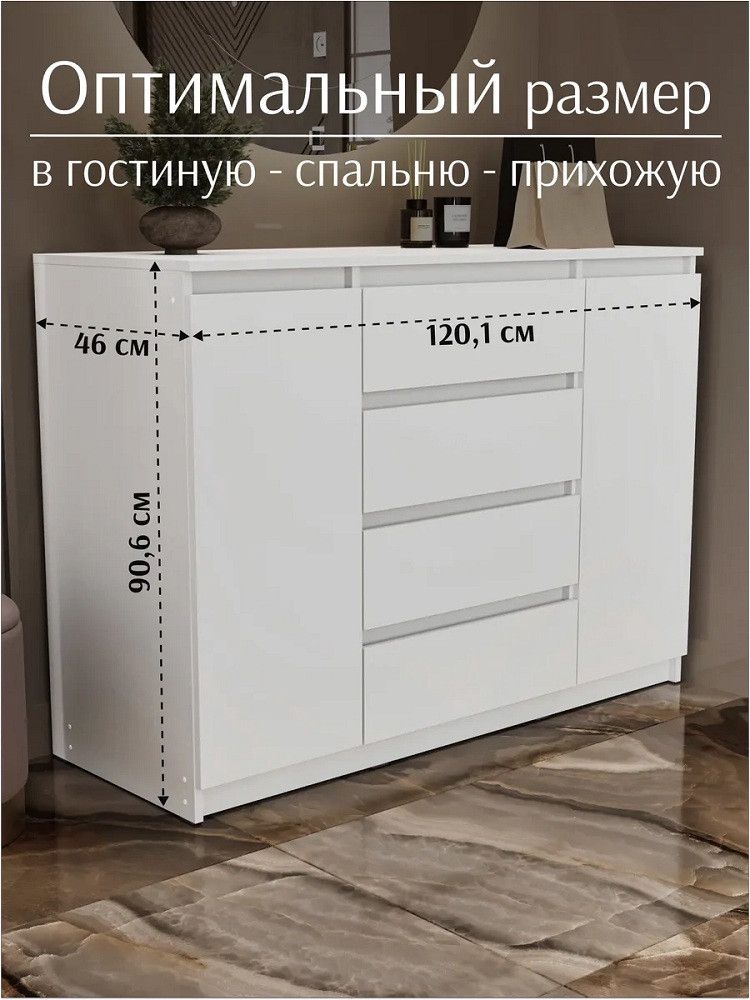 Komod Letta Optimus, Ldsp, ağ, 90.6x46x120.1 sm — Mallar, Bakı (2)