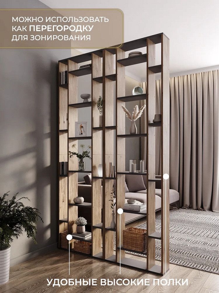 Etajerka Letta, Ldsp, antrasit-votan, 203.2x15x60 sm — Mallar, Bakı (3)