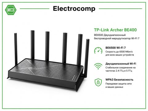 TP-Link Archer BE400 (BE6500 Dual-Band Wi-Fi 7 Router) — 399 ₼ · Bakı · Şəbəkə və server avadanlığı TP-Link Archer BE400 (BE6500 Dual-Band Wi-Fi 7 Router) — Bakı