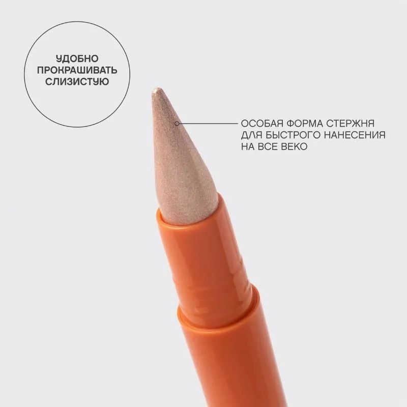 Göz kölgəsi Vivienne Sabo Francafrique Kajal 01 Light Gold — Mallar, Bakı (3)