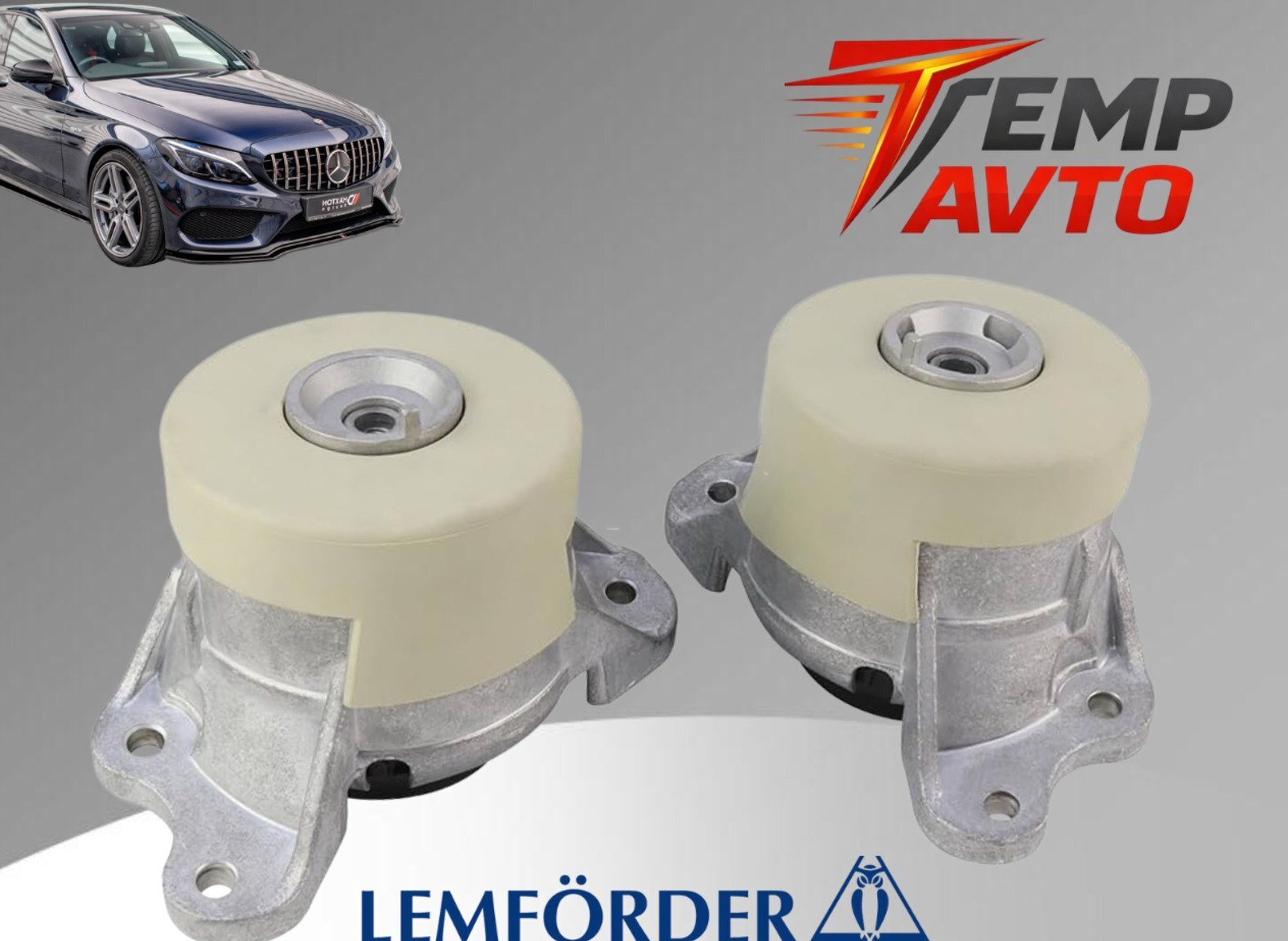 Mühərrik yastığı Mercedes W205 Lemförder — Bakı