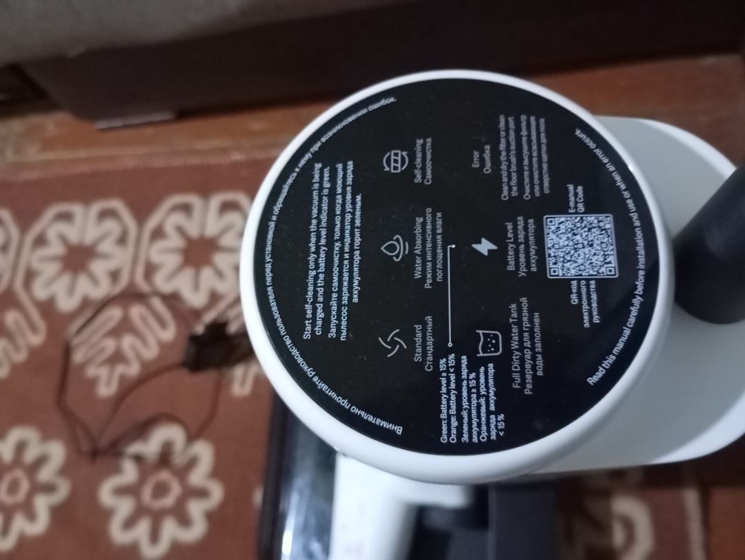 Xiaomi tozsoranı — Ev texnikası, Bakı (3)