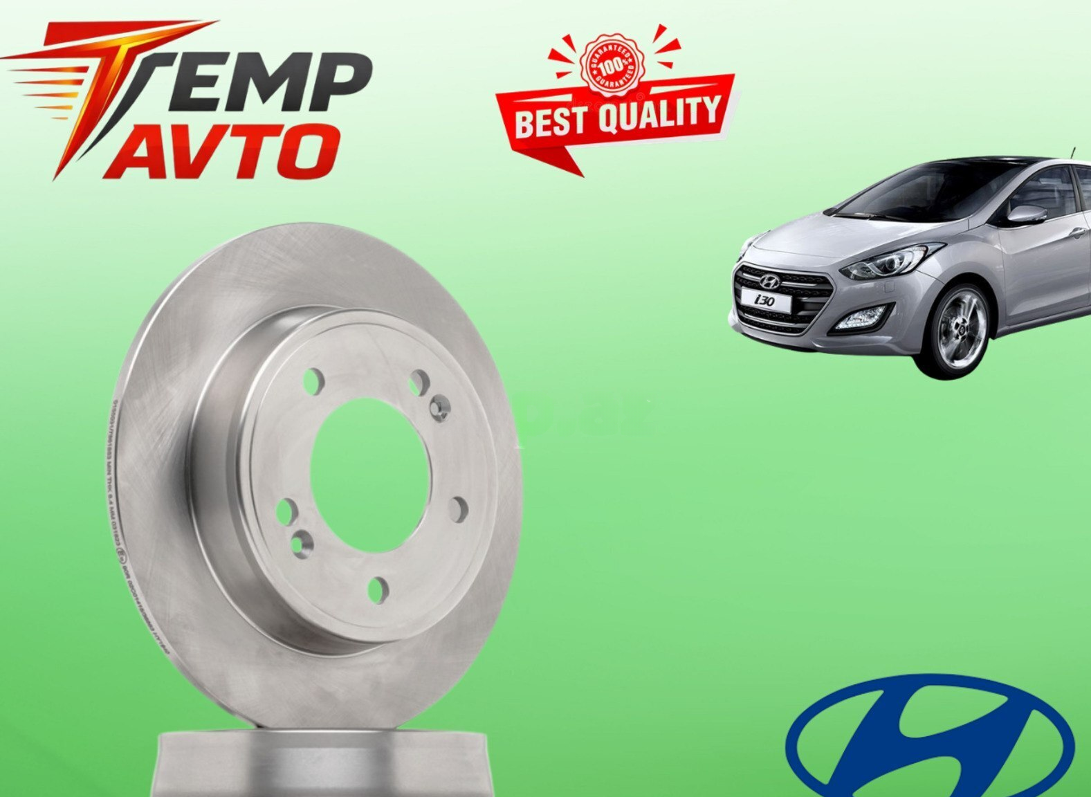 Arxa əyləc diski Hyundai i30 2015-2017 — Avto, Bakı