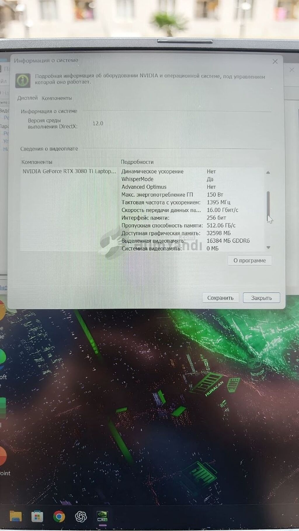 Yeni ASUS ROG, 17.3 Intel Core i9, 2 TB, Pulsuz çatdırılm — Elektronika, Bakı (4)
