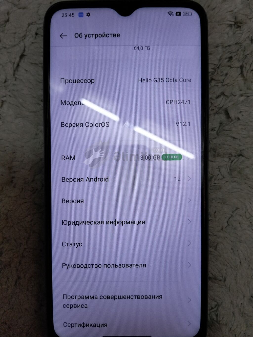 Oppo A18, 64 GB, rəng - Göy, Barmaq izi — Elektronika, Bakı (2)