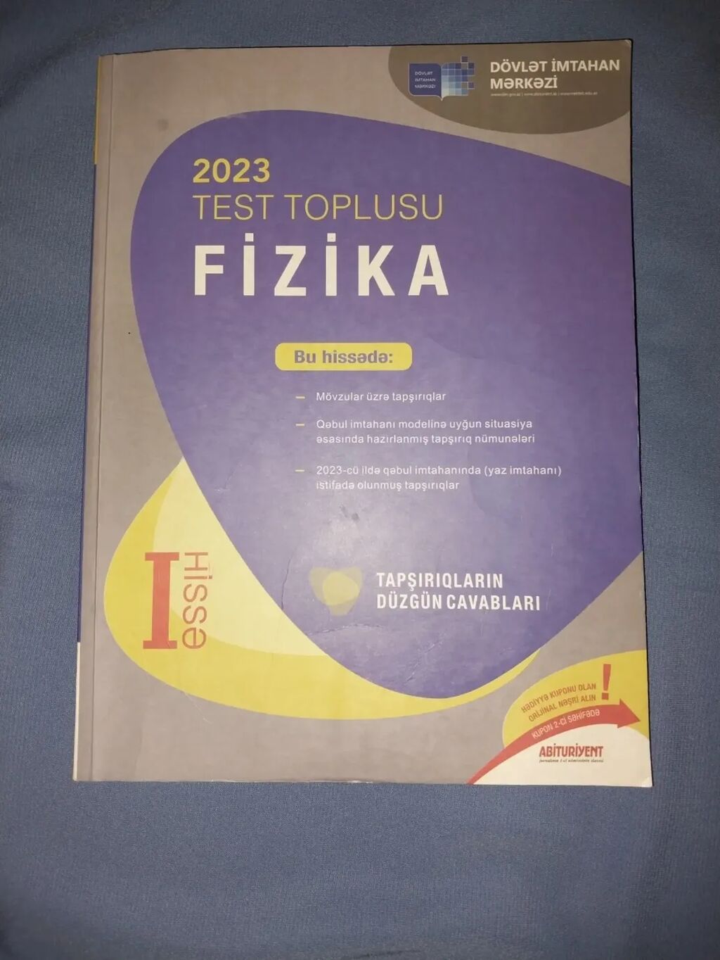 Məhsul: Fizika üzrə tədris və test vəsaitləri paketi qayda 12 manat — Kitablar, Güzdək (2)