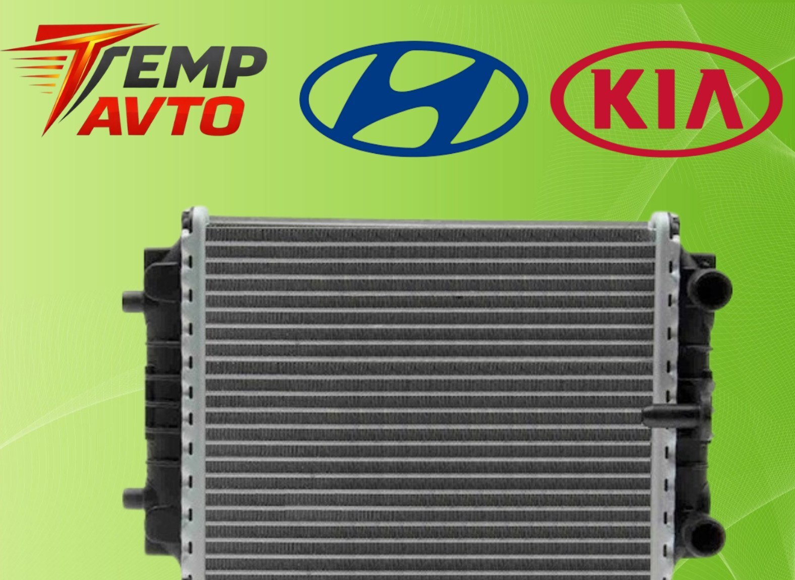 Su radiatoru Hyundai və Kia modelləri üçün — Bakı