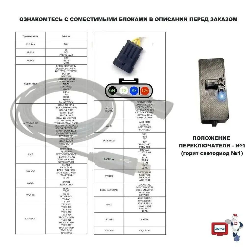 Maşın qaz avadanlığının diaqnostikası. 2 metrlik diaqnostika və — Diaqnostika cihazları, Lənkəran (6)