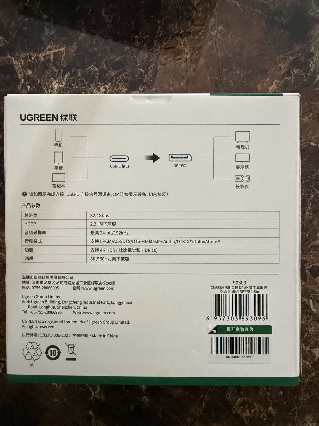 Ugreen Usb‑c DisplayPort kabeli (Model: CM556, 1.5 m) - 8K 60 Hz — Digər, Masazır (2)