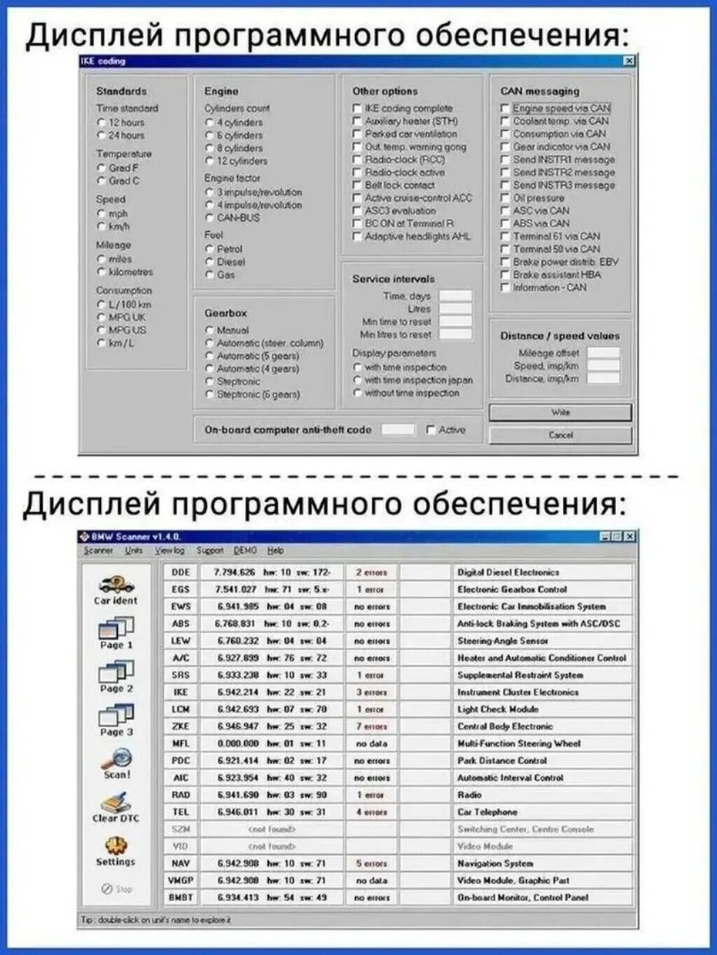 BMW 1.4.0 scanner. ŞOK Qiymət 3, 5, 7 seriya, X3, X5 SUV и — Diaqnostika cihazları, Lənkəran (2)
