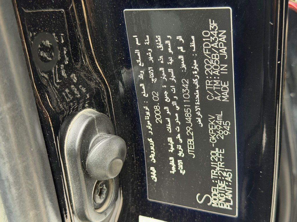 Toyota Land Cruiser Prado, 2.7 L, 2008 il, 247 000 km — Avtomobillər, Bakı (9)