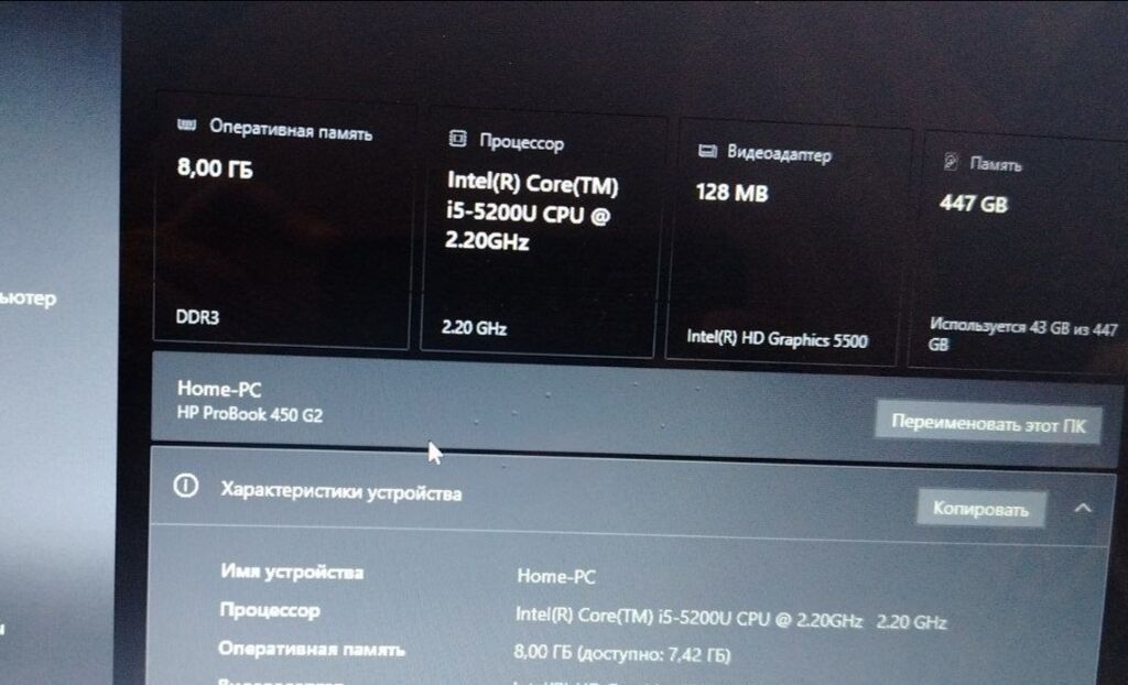 HP ProBook 450 G2 noutbuku Texniki xüsusiyyətlər: - Ekran: 15.6" — HP, Mingəçevir (3)