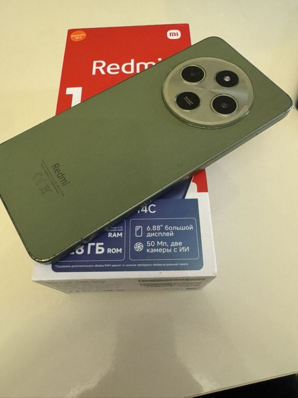 Redmi 14C, 128 GB, rəng - Yaşıl — Xiaomi, Digah (2)