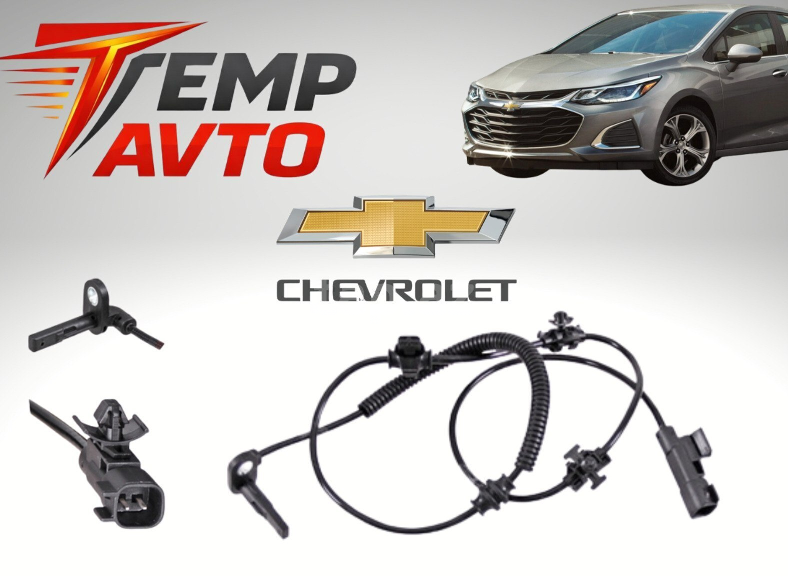 ABS sensoru Chevrolet Cruze 2016-2020 — Avto, Bakı