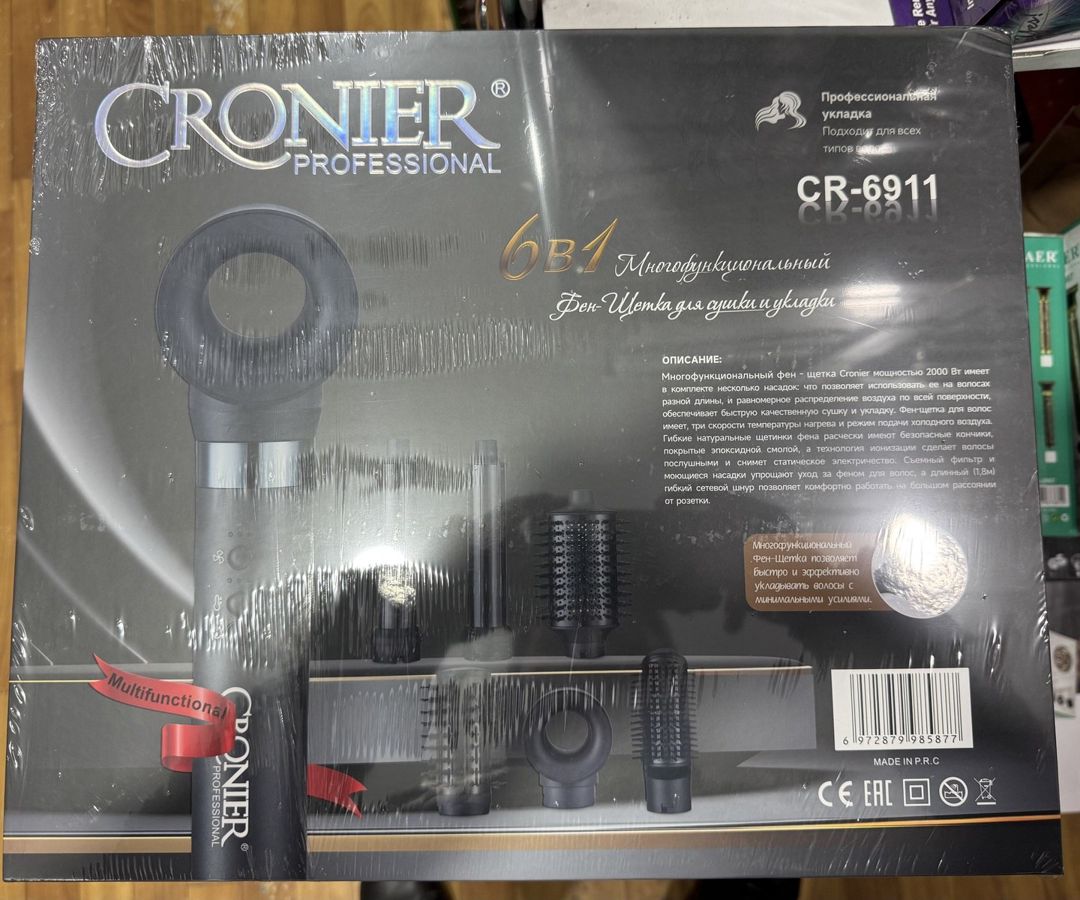 Fen Cronier Professional — Gözəllik və səhiyyə, Bakı (8)