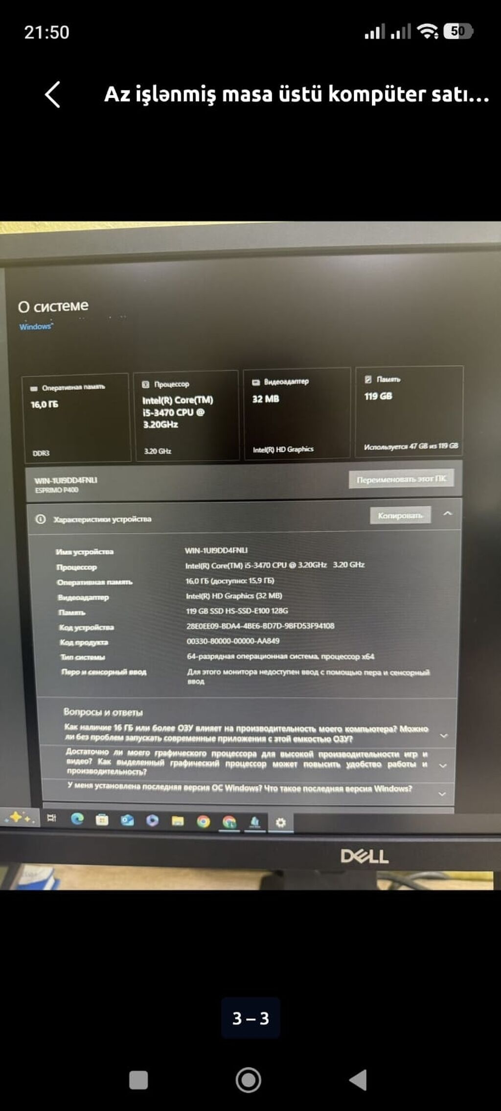 Masaüstü kompüter seti - Prosessor: Intel Core i5-3470, 3.20 GHz — Masaüstü kompüterlər, Digah (2)