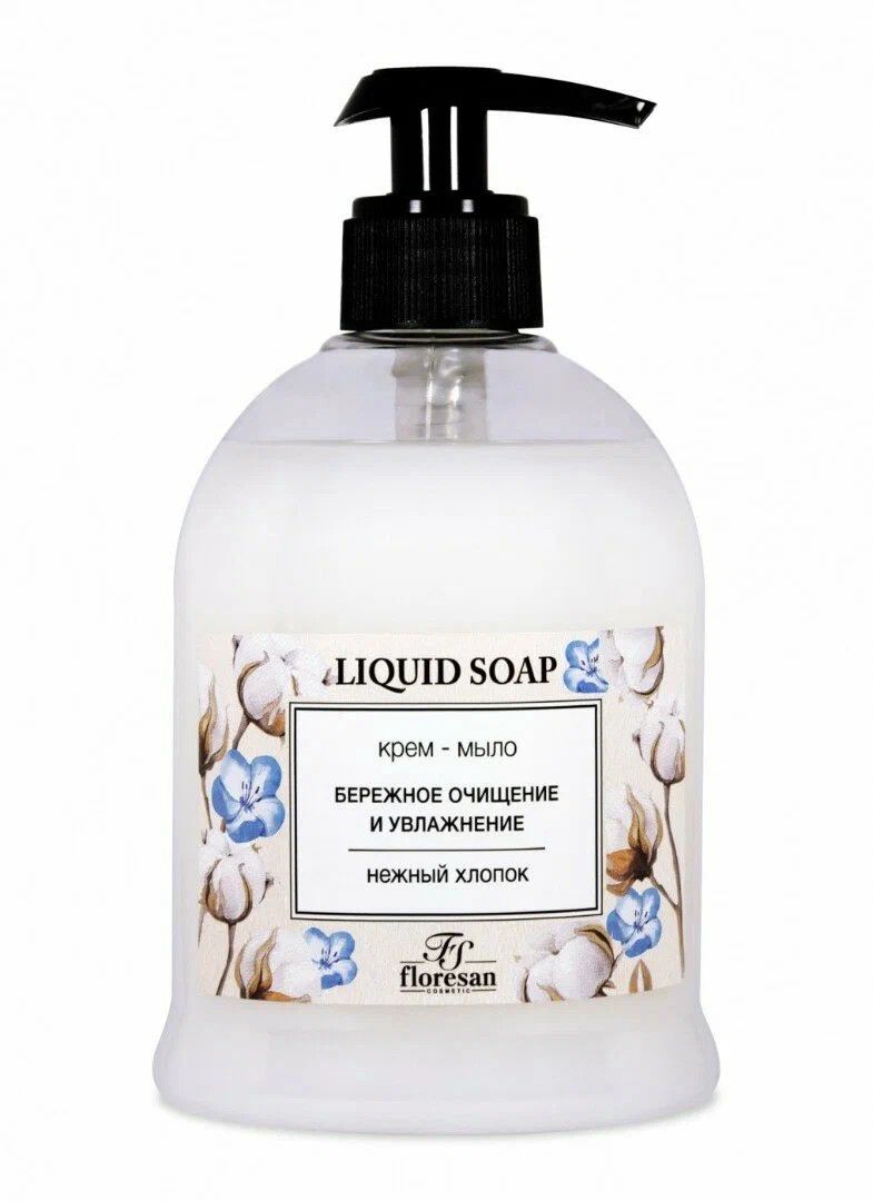 Maye sabun Floresan Cosmetic Нежный Хлопок, 500 ml — Mallar, Bakı