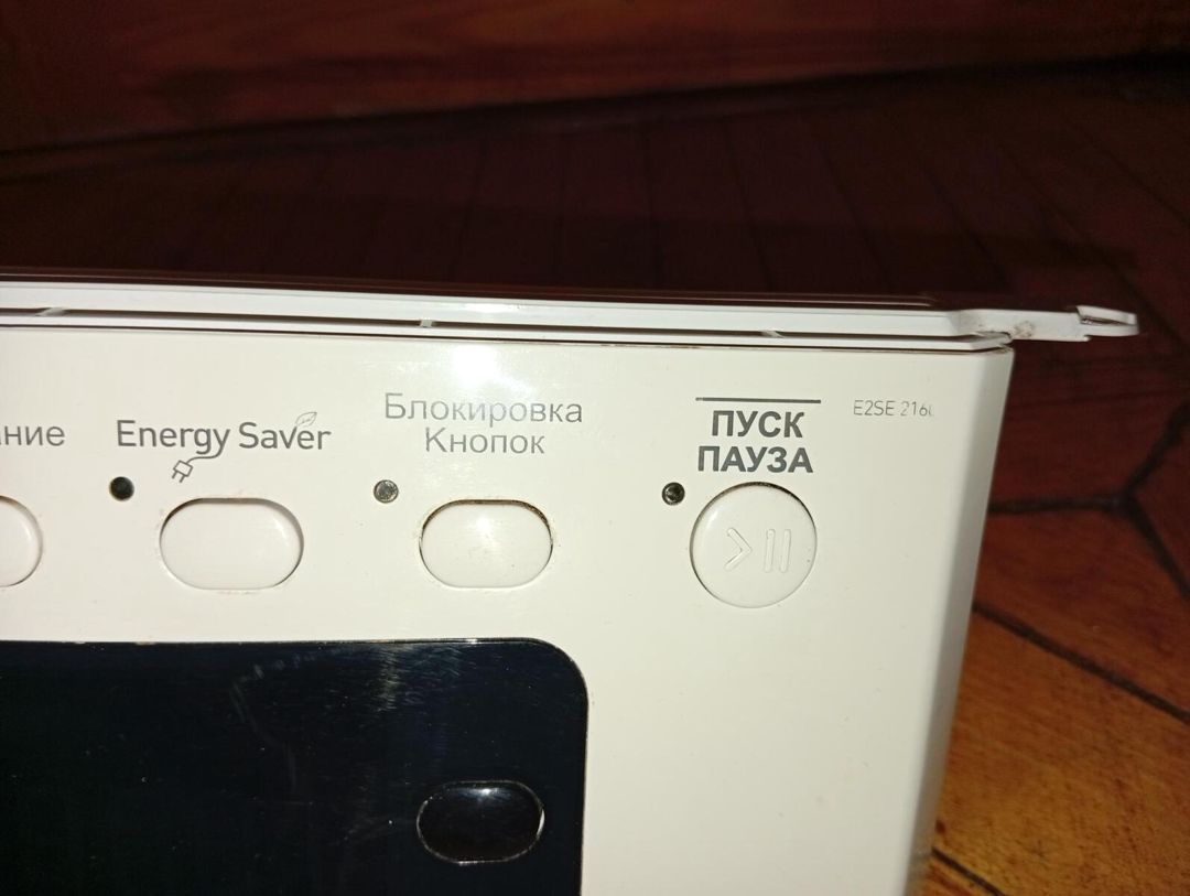 Paltaryuyan Samsung ehtiyat hissələri — Ev texnikası, Bakı (11)