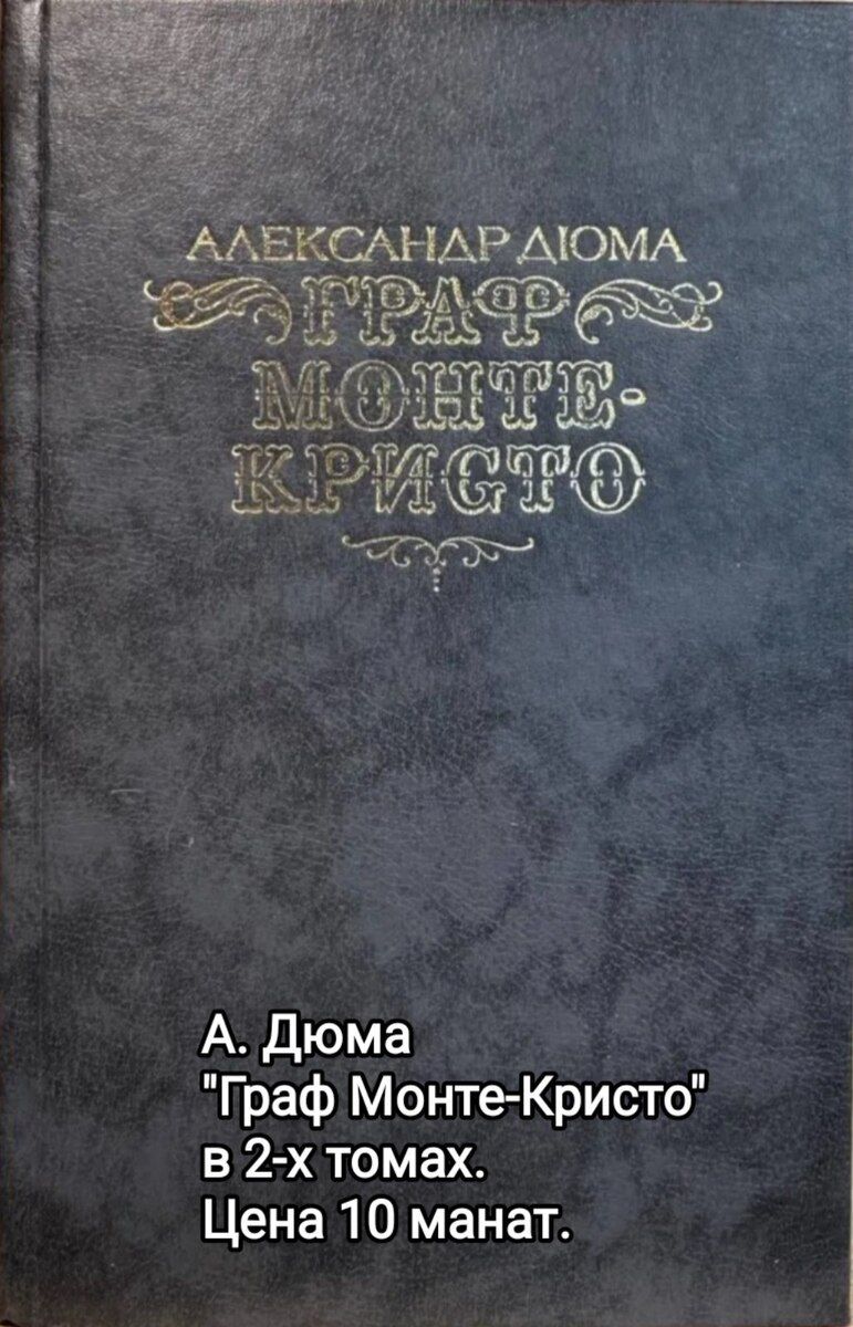 Kitablar — Kitablar və jurnallar, Bakı (3)