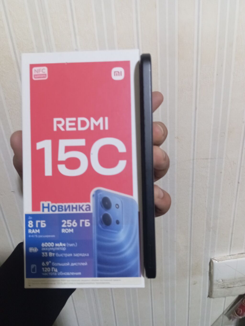 Redmi 14C, 256 GB, rəng - Qara — Xiaomi, Bakı (4)
