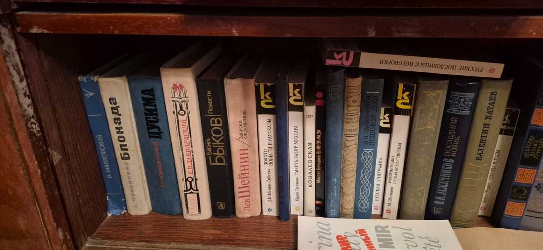 Kitab və jurnallar — Kitablar və jurnallar, Bakı (11)