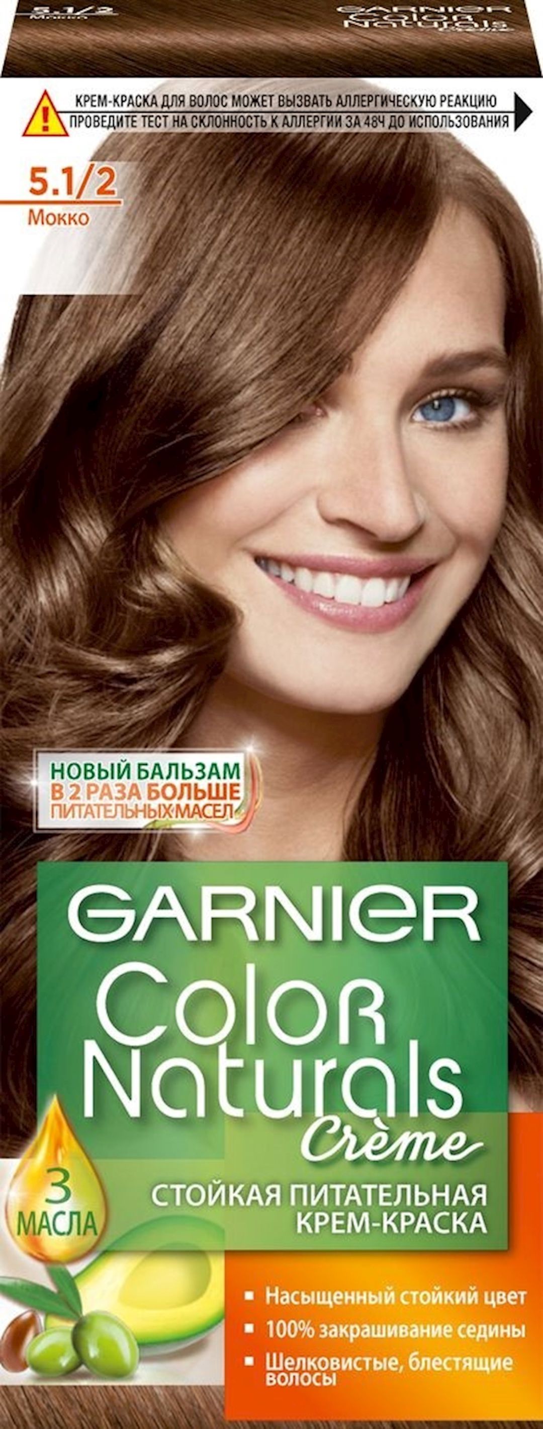 Saçlar üçün davamlı qidalandırıcı krem-boya Garnier Color Naturals, çalar 5.12, Mokko, 110 ml — Mallar, Bakı