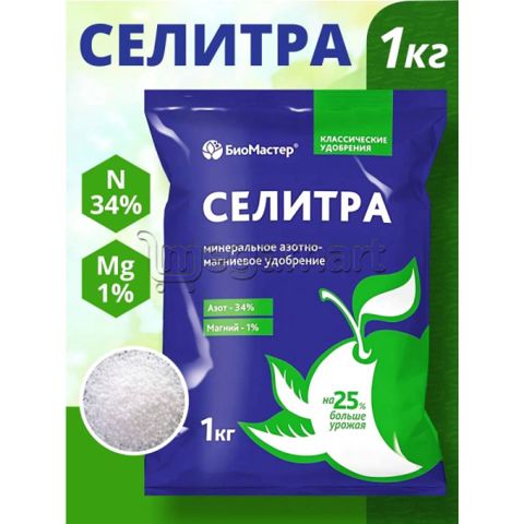 Selitra Gübrə azot maqnezium nitrat 1 kq — 1.8 ₼ · Bakı · Sous və ədviyyalar Selitra Gübrə azot maqnezium nitrat 1 kq — Bakı