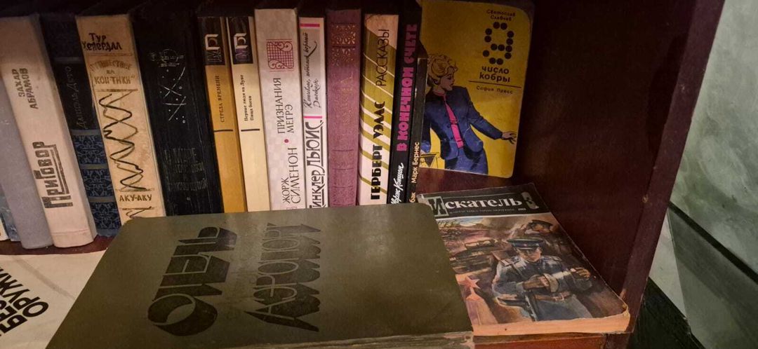 Kitab və jurnallar — Kitablar və jurnallar, Bakı (10)