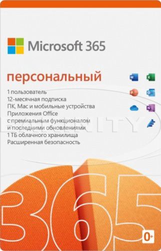 Microsoft 365 Personal (QQ2-00004) — 135 ₼ · Bakı · Mallar Microsoft 365 Personal (QQ2-00004) — Bakı