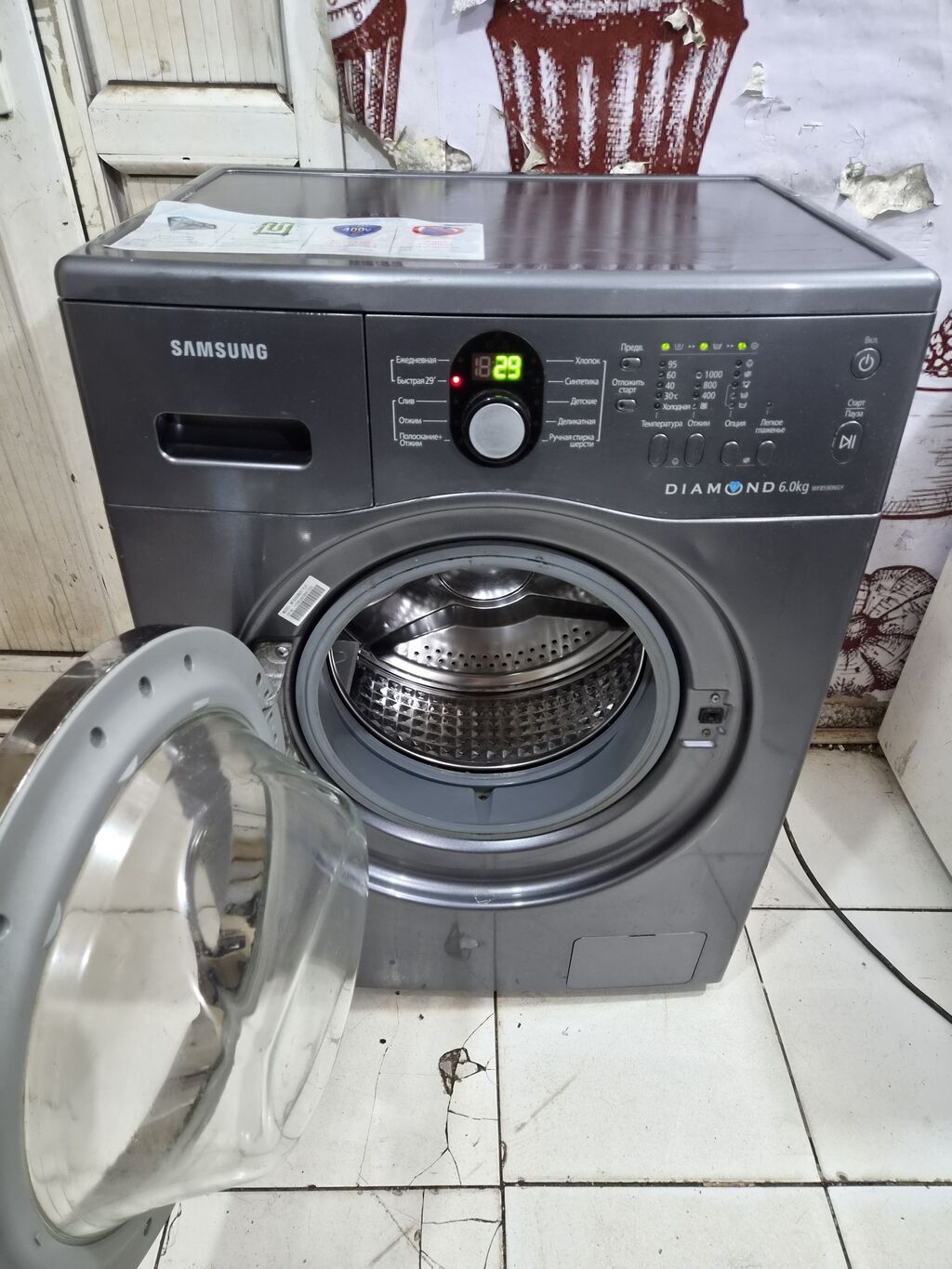 Paltaryuyan maşın Samsung, 6 kq, İşlənmiş, Avtomat, Qurutma var, Pulsuz çatdırılma, Ödənişli çatdırılma — Çamaşır maşınları, Bakı (3)