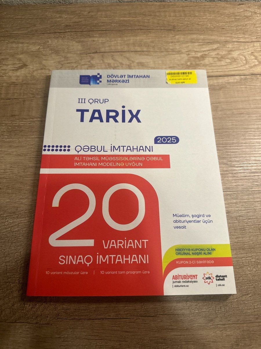 Dərslik 20 Sinaq Tarix (2025) — Məktəb və təhsil malları, Bakı