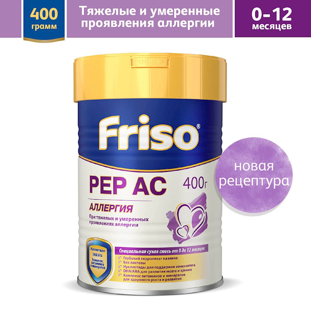 Xüsusi quru qarışıq Friso PEP АС, 0-12 ay, 400 q — Mallar, Bakı (2)