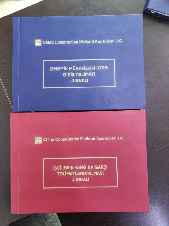 Sətəm jurnalları — Kitablar və jurnallar, Bakı (2)