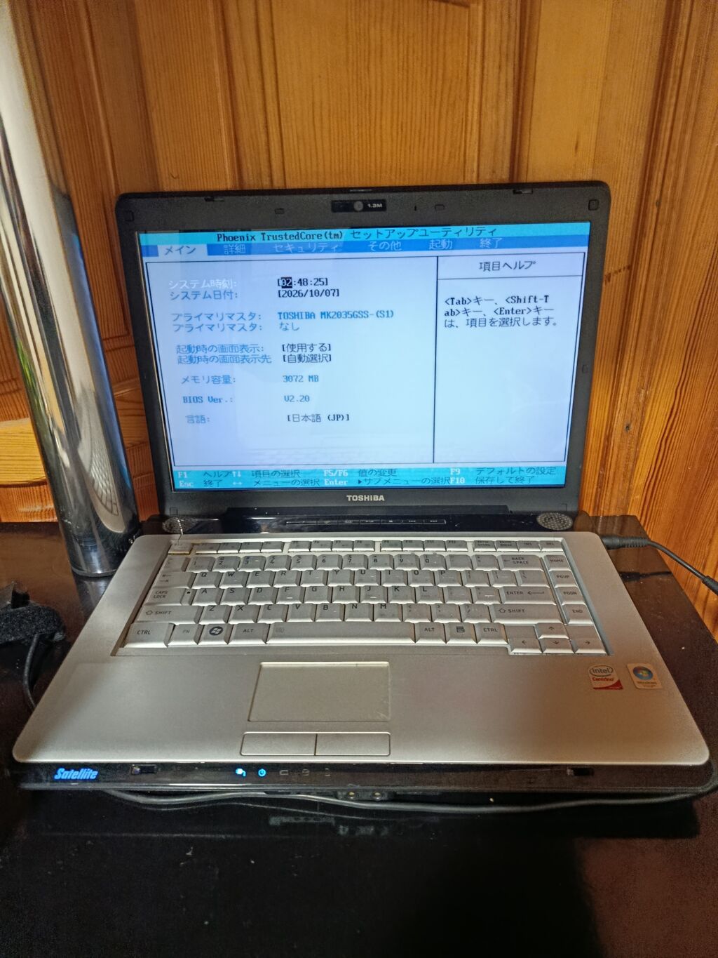 Toshiba Satellite noutbuk - Model: Toshiba Satellite (ekranda — Toshiba, Digah (2)